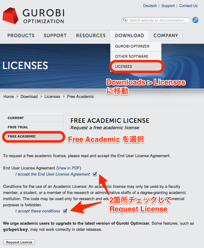 fig/grb_academic_license.png