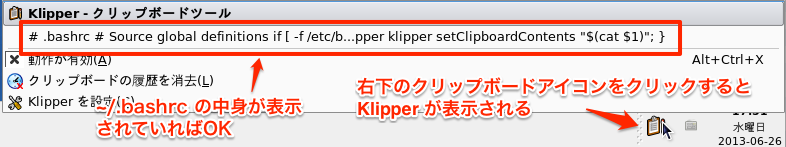 fig/Klipper.png