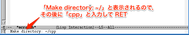 fig/emacs-M-x-make-directory-cpp.png