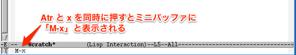 fig/emacs-M-x.png