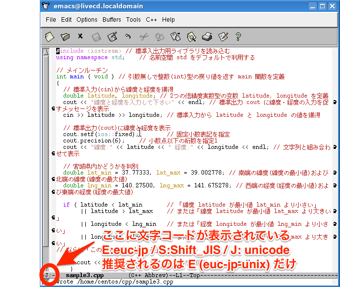 fig/emacs_encode.png