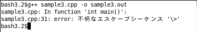 fig/encoding_error_compile.png