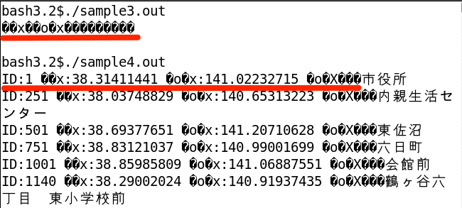 fig/encoding_error_shift_jis.png