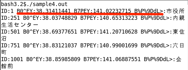 fig/encoding_error_utf-8_console.png