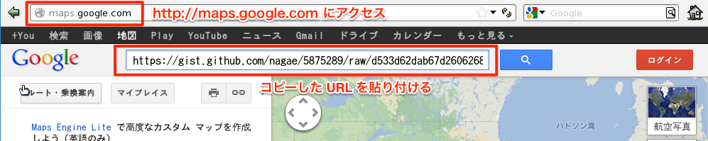 fig/google-map-castle-paste.png