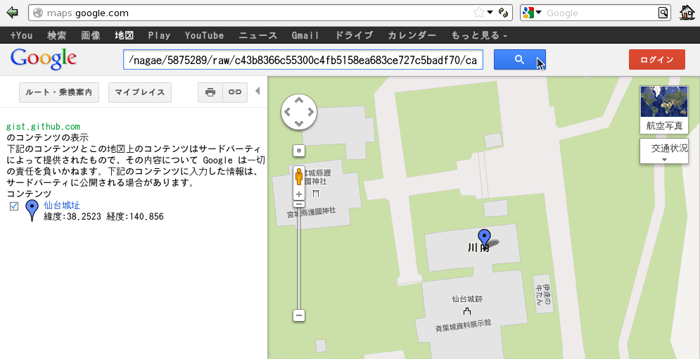 fig/google-maps-castle.png