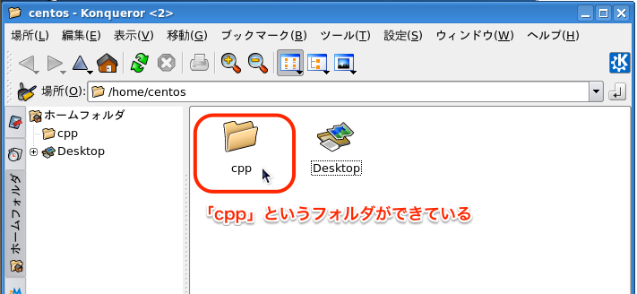 fig/menu-home-check.png