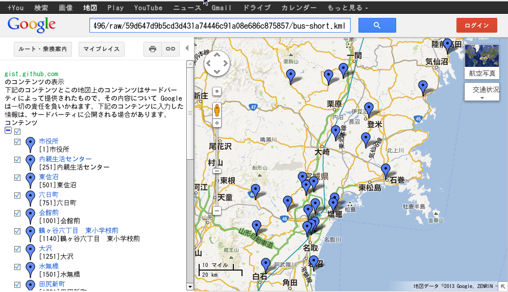 fig/sample5-result.png