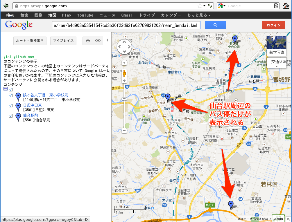 fig/sample6-result.png