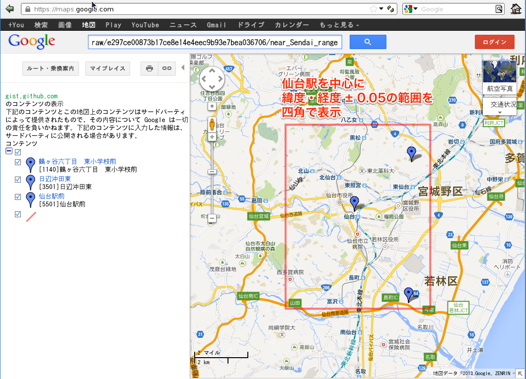 fig/sample7-result.png