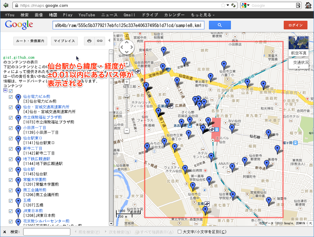fig/sample8-result.png