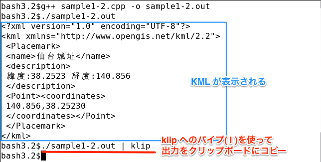 fig/shell-sample1_2.png