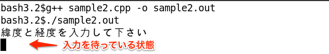 fig/shell-sample2-prompt.png